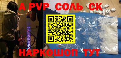 гашиш Будённовск