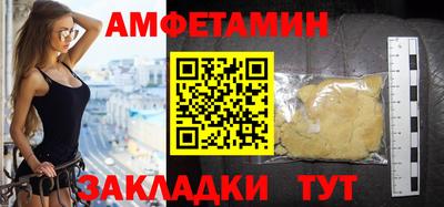 первитин Бугуруслан
