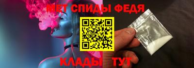 первитин Бугуруслан