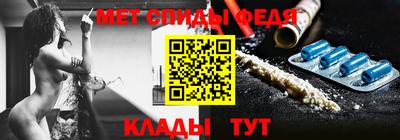 первитин Бугуруслан