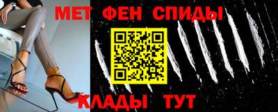 первитин Бугуруслан