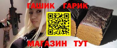 первитин Бугуруслан