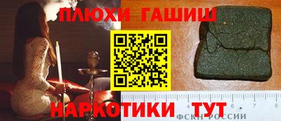 индика Бузулук