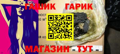 гашиш Будённовск