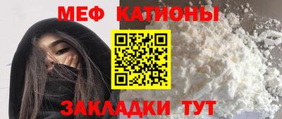 первитин Бугуруслан