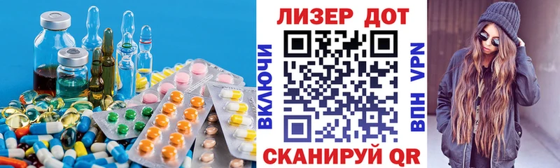 LSD-25 экстази кислота Бугульма