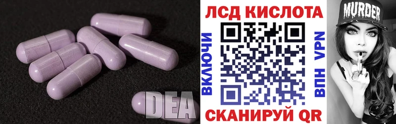 Лсд 25 экстази ecstasy  Бугульма 