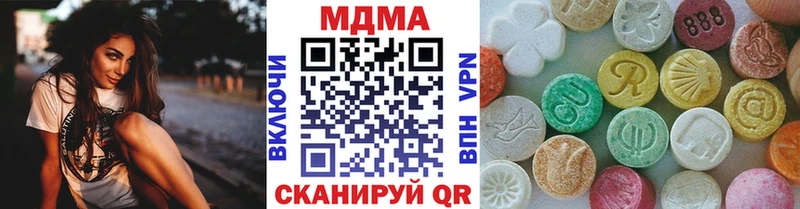 MDMA Molly  Бугульма 