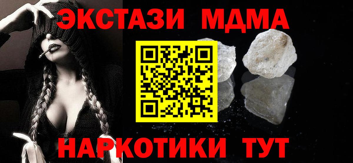 MDMA Molly Бугульма