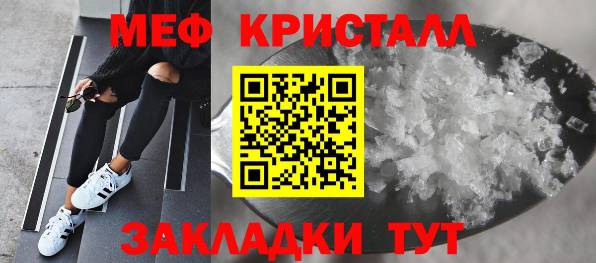 хочу   Вход с VPN  Бугульма  Меф  Меф мука  Мефедрон 4 MMC 
