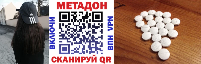 Метадон кристалл  где найти наркотики  Бугульма 