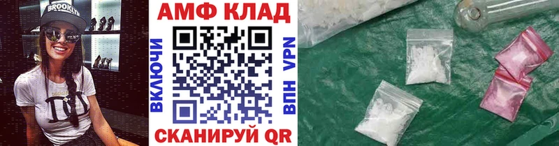 Первитин мет  Бугульма 