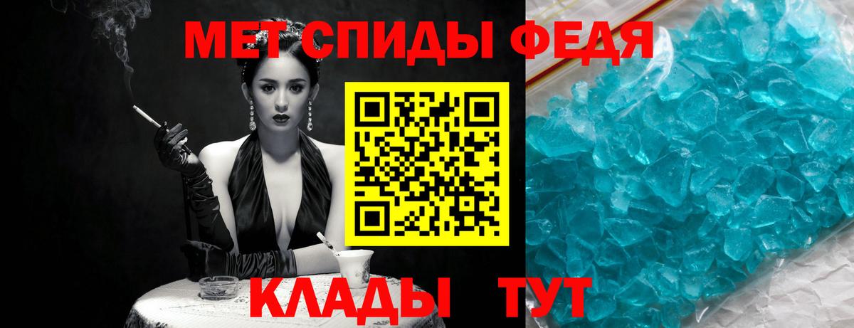 МЕТАМФЕТАМИН мет Бугульма
