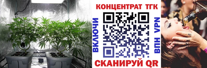 наркошоп  Бугульма  ТГК Wax 