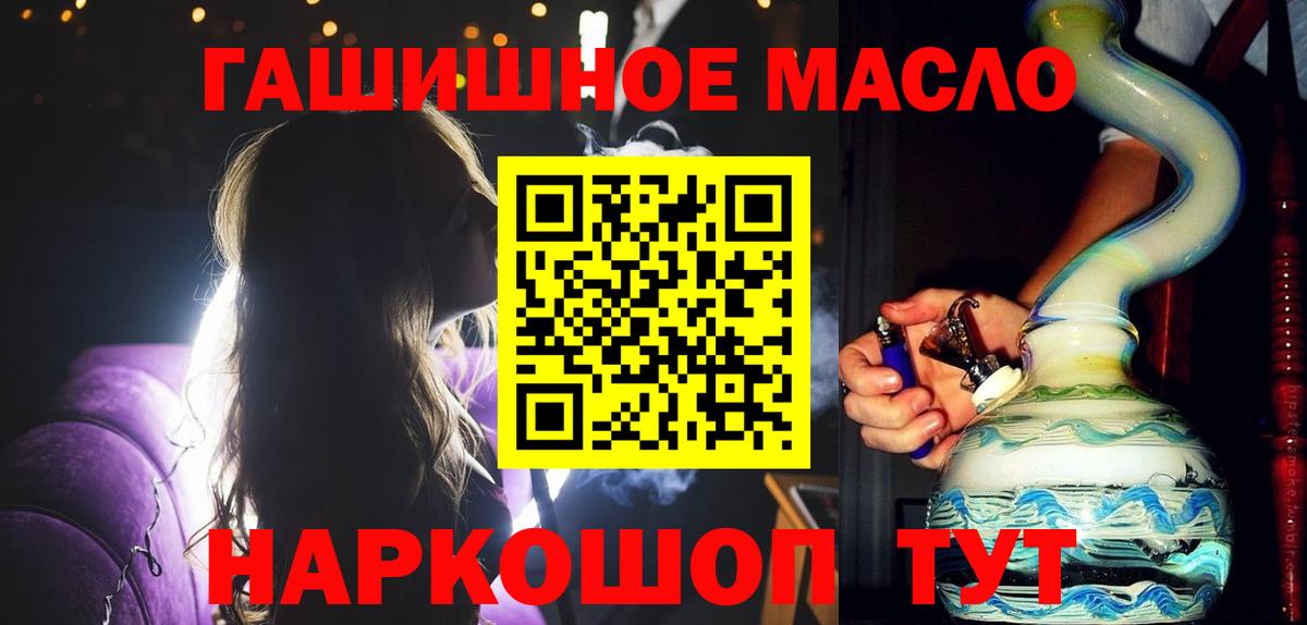 ТГК концентрат Бугульма