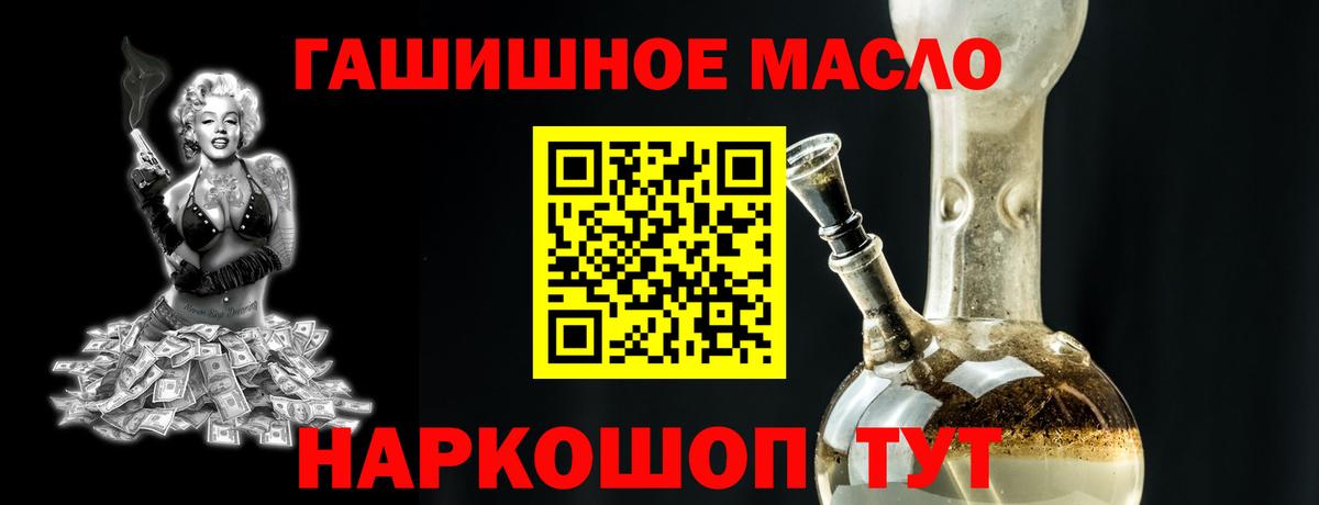 Дистиллят ТГК вейп с тгк  Дистиллят ТГК гашишное масло  купить наркоту  Бугульма  Вход с VPN 